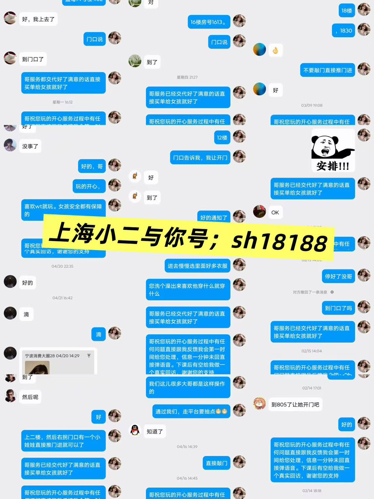 微信图片_20260529232547_44_21.jpg