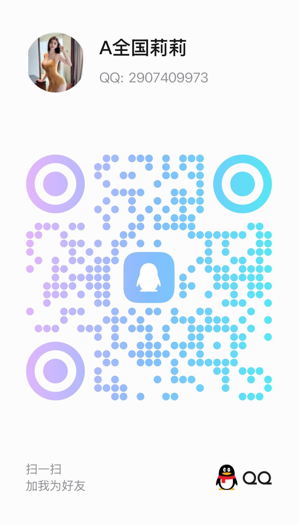 50D4DDDC70D89BCD04EF5760286423FB.png