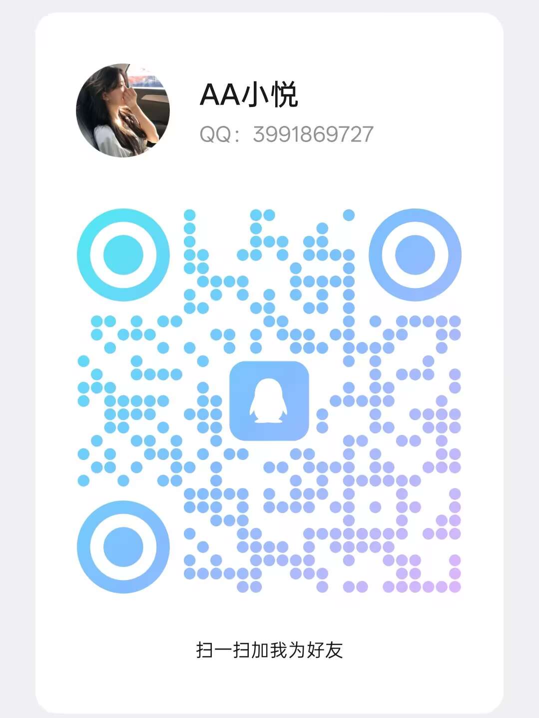 E6BDA8F5C41CDA2CAC39B3CD58C4041C.png