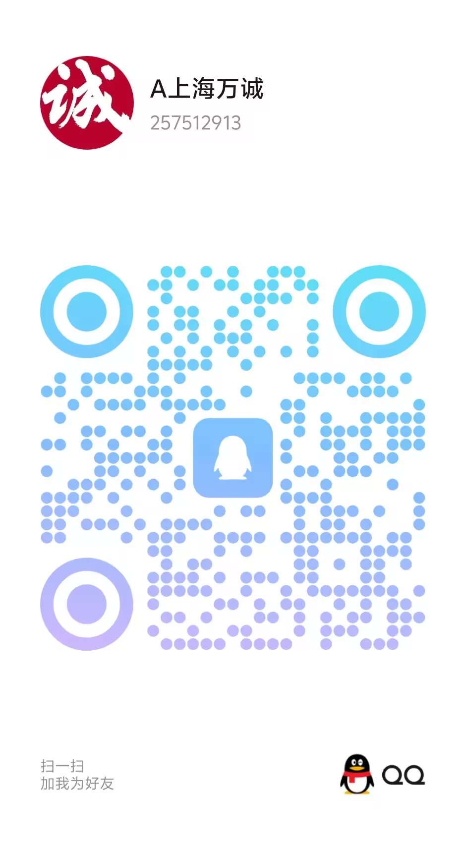 28D06E8C0149464EC11401E7E143094F.png