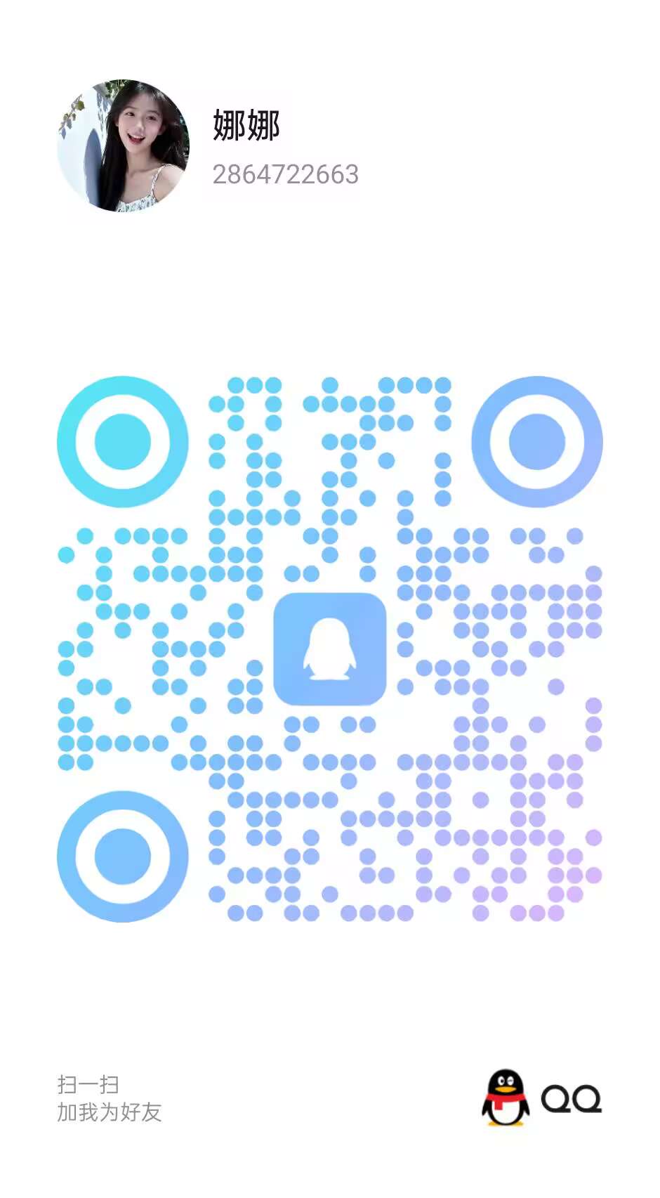 97B33CD3063E591C6D83122591527B1A.png
