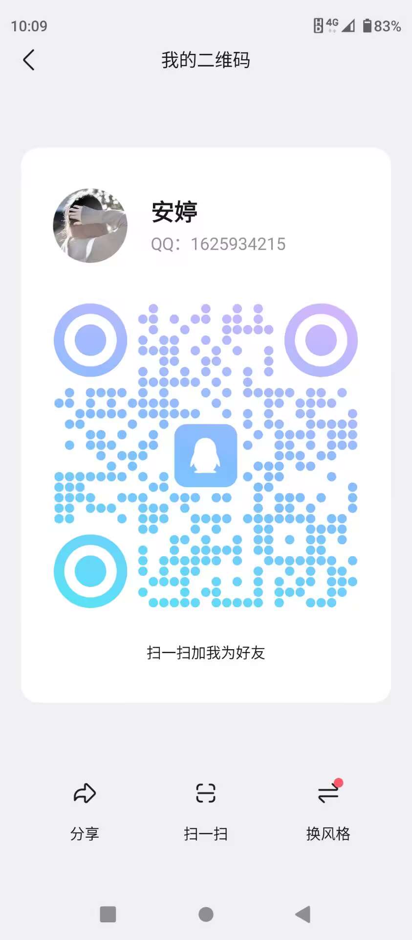 DF21B8B8A6A7FD8EBD3B952B94BE9060.png