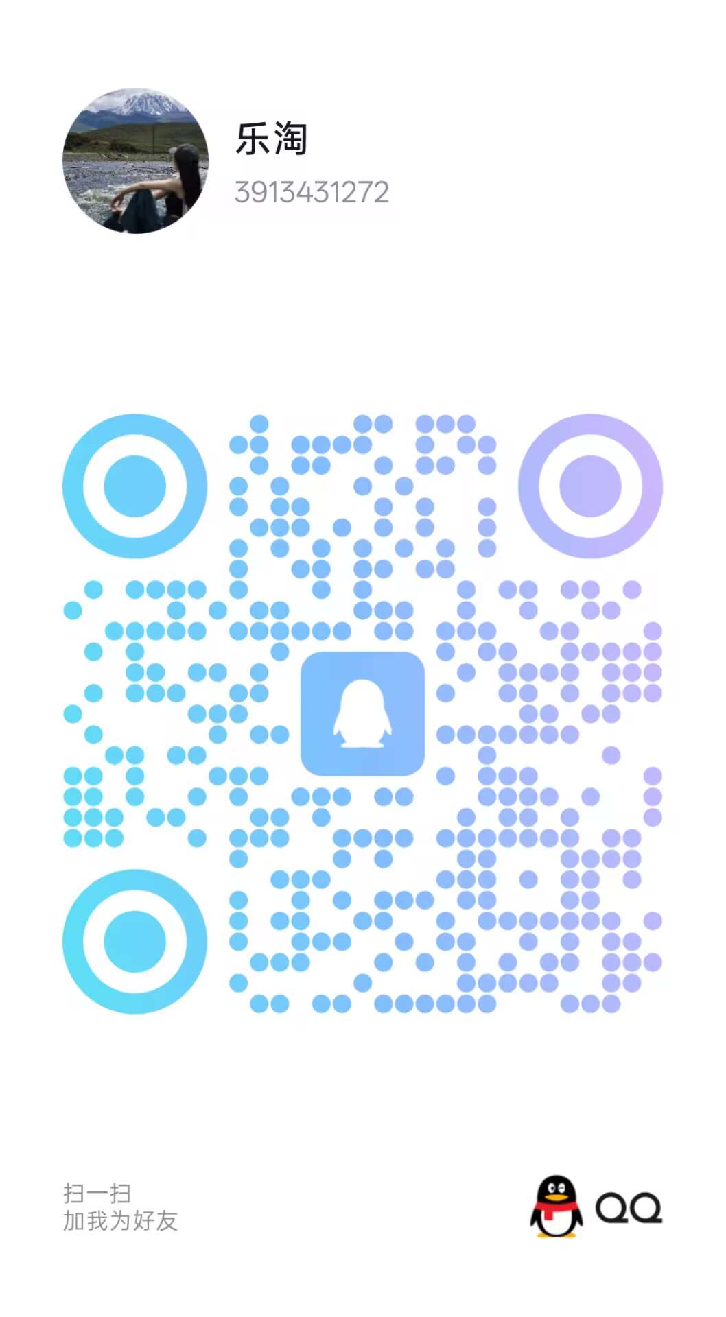 D1FF28D94434AA83AEFDED888F8E7D36.png